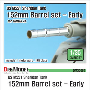 DM35087 1/35 US M551 Sheridan 152mm Barrel Early set (for 1/35 Tamiya new kit)