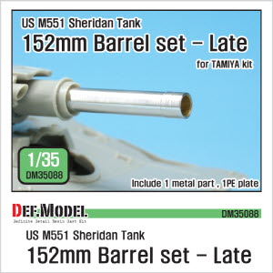 DM35088 1/35 US M551 Sheridan 152mm Barrel Late set (for 1/35 Tamiya new kit)