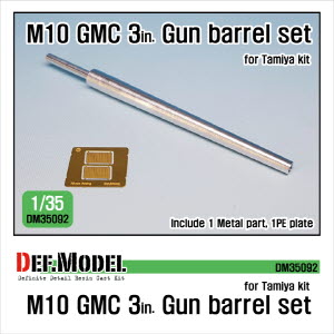 DM35092 1/35 US M10 TD 3-inch Gun Metal barrel ( for 1/35 Tamiya kit)