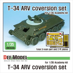 DM35095 1/35 Soviet T-34 ARV coversion set ( for 1/35 T-34 kit)