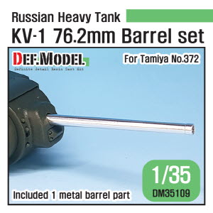 DM35109 1/35 WWII Soviet KV-1 Barrel set (for Tamiya No.372 kit)