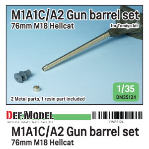 DM35124 1/35 WWII US M18 TD M1A1C&A2 gun barrel (for Tamiya kit)