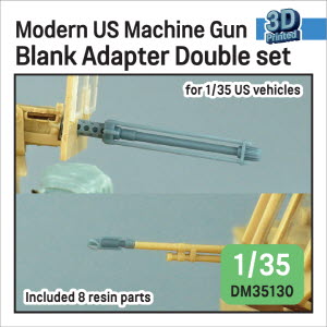 DM35130 1/35 Modern US Machine gun Blank Firing Adapter set (for 1/35 US vehicles)