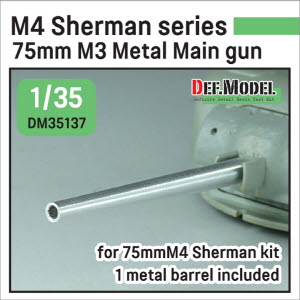 [사전 예약 ~10/4일] DM35137 1/35 US M4 Sherman 75mm M3 Metal barrel set - late