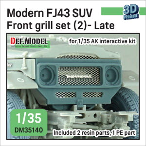DM35140 1/35 Modern FJ43 SUV front grill set (2)- Late (for 1/35 AK interactive kit)