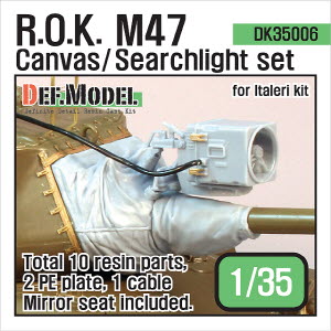 [사전 예약 ~10/4일] DK35006 1/35 ROK M47 Canvas cover with AN/VSS-3 Searchlight set (for Italeri 1/35) - 주문 생산 3일