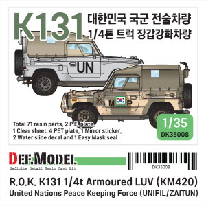 DK35008 1/35 R.O.K K131 Armoured LUV (KM420) Full resin kit