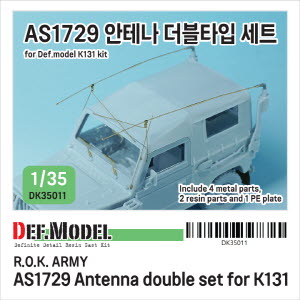 [사전 예약 ~10/4일] DK35011 1/35 ROK K131 AS1729 Antenna double set (for Defmodel K131 kit)