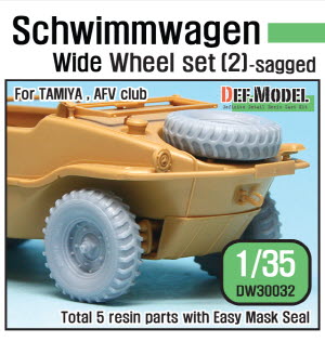 DW30032 1/35 WW2 Schwimmwagen Wide Wheel set(2)(for Tamiya,AFVclub 1/35)