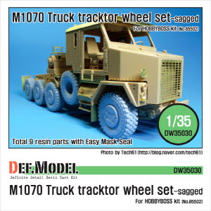 [사전 예약 ~10/4일] DW35030 1/35 M1070 Truck Tractor Sagged wheel set (for Hobbyboss 1/35)