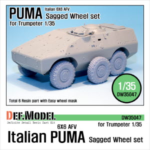 [사전 예약 ~10/4일] DW35047 1/35 Italian PUMA 6X6 AFV Sagged Wheel set (for Trumpeter 1/35)