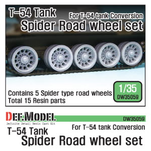 [사전 예약 ~10/4일] DW35059 1/35 T-54 Spider roadwheel set (for Tamiya T-55) 5개입