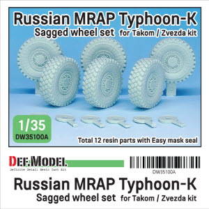 [사전 예약 ~10/4일] DW35100A 1/35 Russian Typhoon K MRAP Sagged Wheel set ( for Takom, Zvezda 1/35) -리뉴얼