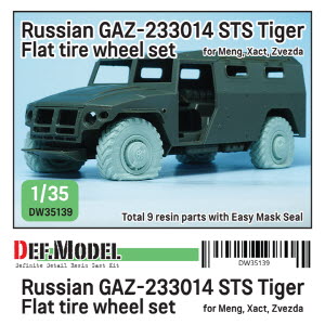 [사전 예약 ~10/4일] DW35139 1/35 GAZ-Tiger Flat tire set (for Meng, Xact, Zvezda 1/35)