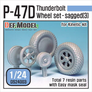 DS24003 1/24th P-47D Thunder Bolt Wheel set 3 (for Kinetic 1/24)