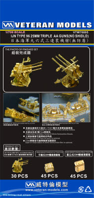 VTW70005 1/700 IJN TYPE96 25MM TRIPLE AA GUNS(NO SHIELD) 2 KINDS OF AMMO BOXES INCLUDED