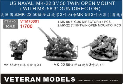 VTM70001 1/700 3"/ 50 MK-22 TWIN OPEN MOUNT (WITH MK-56 3" GUN DIRECTOR)