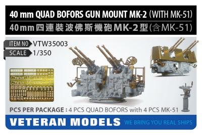 VTW35003 1/350 40mm QUAD BOFORS GUN MOUNT MK-2
