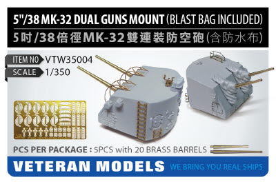 VTW35004 1/350 5"/38 MK-32 DUAL GUNS MOUNT(BLAST BAG INCLUDED)