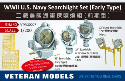 VTW20007 1/200 WWII U.S. NAVY SEARCHLIGHT SET(EARLY TYPE)