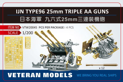 VTW20045 1/200 IJN TYPE96 25mm TRIPLE AA GUNS