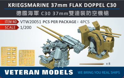 VTW20051 1/200 KRIEGSMARINE 37mm FLAK DOPPEL C30