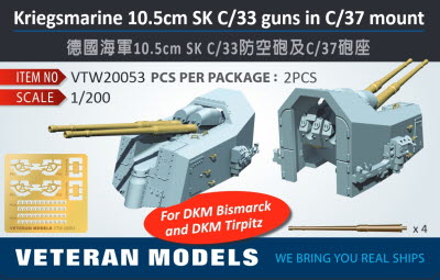 VTW20053 1/200 KRIEGSAMRINE 10.5cm SK C/33 GUNS in C/31 MOUNT "GE" MODEL SHIELD