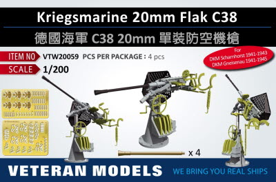 VTW20059 1/200 Kriegssmarine 20mm Flak C38