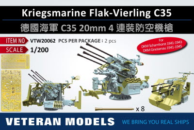VTW20062 1/200 Kriegsmarine Flak-Vierling C35