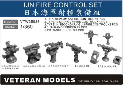 VTW35038 1/350 IJN FIRE CONTROL SET(TYPE 95 25MM AA FIRE CONTROL,TYPE 14 SECONDARY GUN FIRE CONTROL,