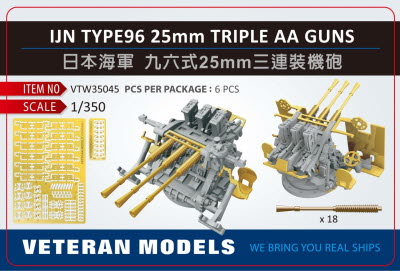 VTW35045 1/350 IJN TYPE96 25mm TRIPLE AA GUNS