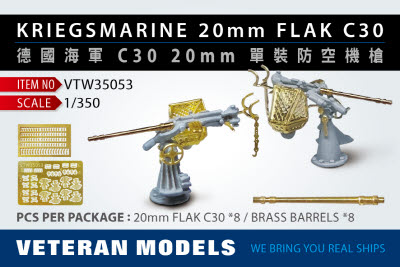 VTW35053 1/350 KRIEGSMARINE 20mm FLAK C30