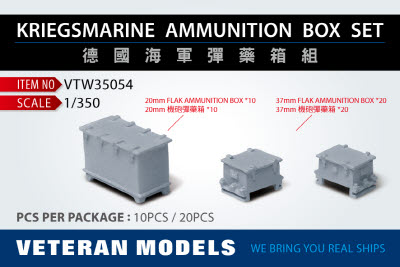 VTW35054 1/350 KRIEGSMARINE AMMUNITION BOX SET