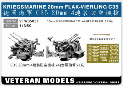 VTW35057 1/350 KRIEGSMARINE FLAK-VIERLING C35