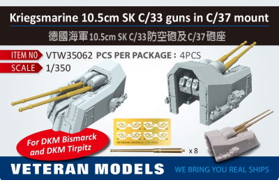 VTW35062 1/350 KRIEGSAMRINE 10.5cm SK C/33 GUNS in C/37 MOUNT