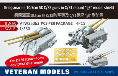 VTW35063 1/350 KRIEGSAMRINE 10.5cm SK C/33 GUNS in C/31 MOUNT "gE" MODEL SHIELD