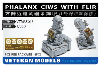 VTM35013 1/350 PHALANX CIWS WITH FLIR