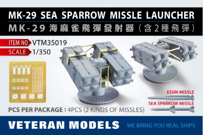 VTM35019 1/350 MK-29 SEA SPARROW MISSLE LAUNCHER(2 KINDS OF MISSLES INCLUDED)