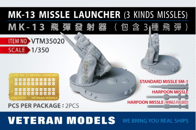 VTM35020 1/350 MK-13 MISSLE LAUNCHER(3 KINDS OF MISSLES INCLUDED)