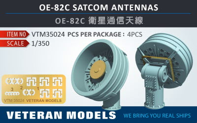 VTM35024 1/350 OE-82C SATCOM ANTENNAS