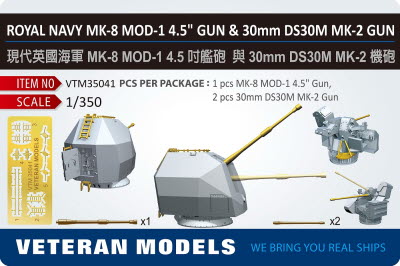 VTM35041 1/350 BRITISH NAVAL MK-8 MOD-1 4.5" GUN & 30mm DS30M MK-2 GUN
