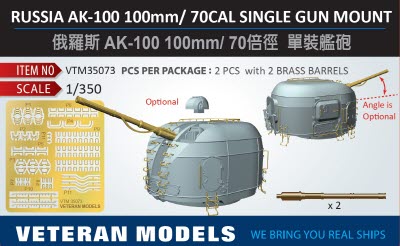VTM35073 1/350 RUSSIA AK-100 100mm/ 70CAL SINGLE GUN MOUNT