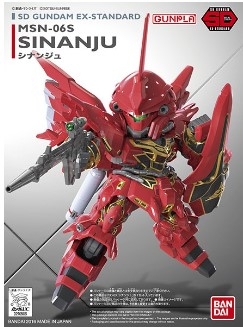 [사전 예약] BANN10506 SD Gundam EX Standard Sinanju