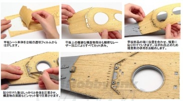 [사전 예약] 12645 1/350 IJN Yamato Wooden Deck Set