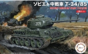 [사전 예약] FUJ76242 1/76 Soviet Medium Tank T-34/85 (2pcs)