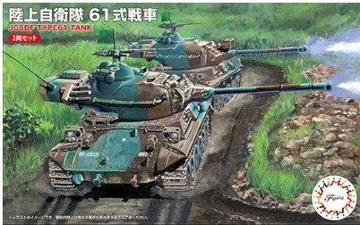 [사전 예약] FUJ76245 1/76 JGSDF Type 61 Tank (2pcs)