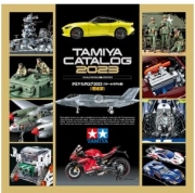 [사전 예약] 64445 Tamiya Catalog 2023 (Scale Model Version) (Augmented Version)