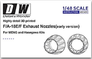 [사전 예약] 480401 1/48 F/A-18E/F ExhaustNozzles(early version) for Meng / Hasegawa