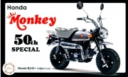 [사전 예약] 14173 1/12 Honda Monkey 50th Anniversary Special