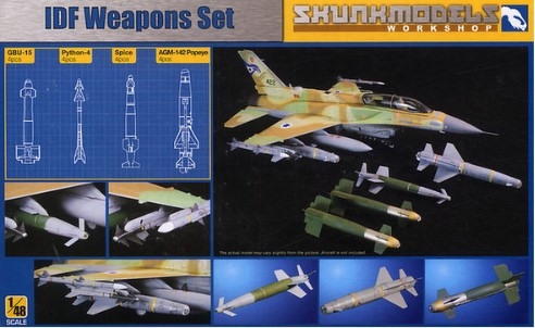 [사전 예약] SKL48001 1/48 IDF Weapons Set